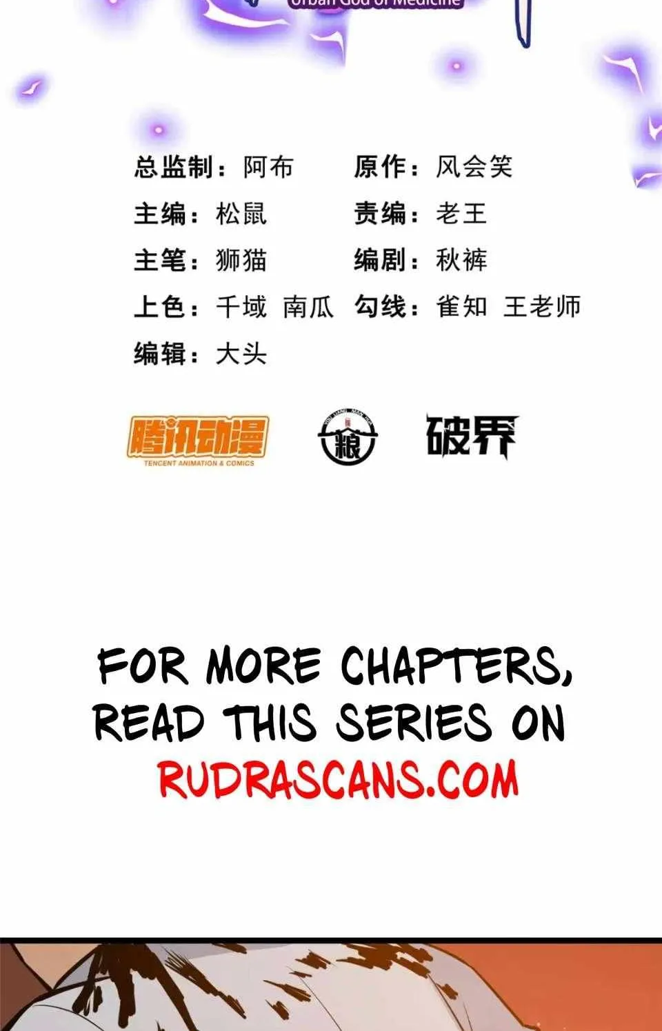 Divine Urban God Zinmanga X Chapter 112 Page 4