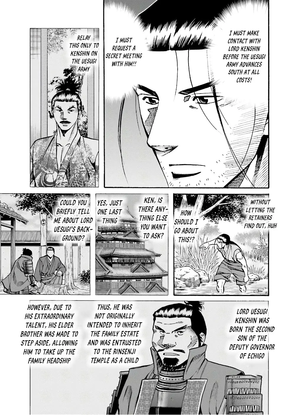 Nobunaga no Chef Zinmanga X Chapter 180 Page 3