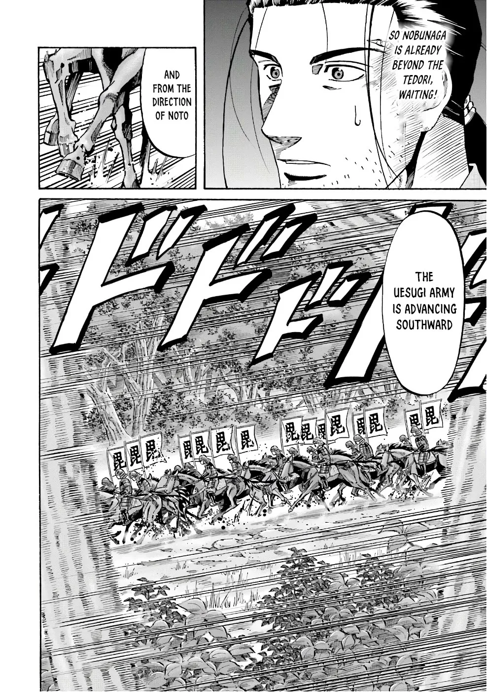 Nobunaga no Chef Zinmanga X Chapter 180 Page 12