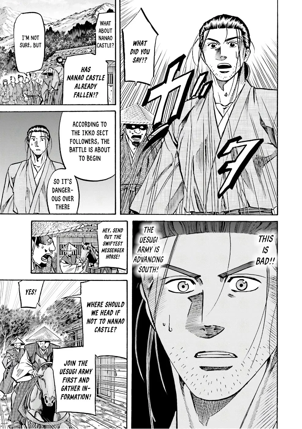 Nobunaga no Chef Zinmanga X Chapter 180 Page 13