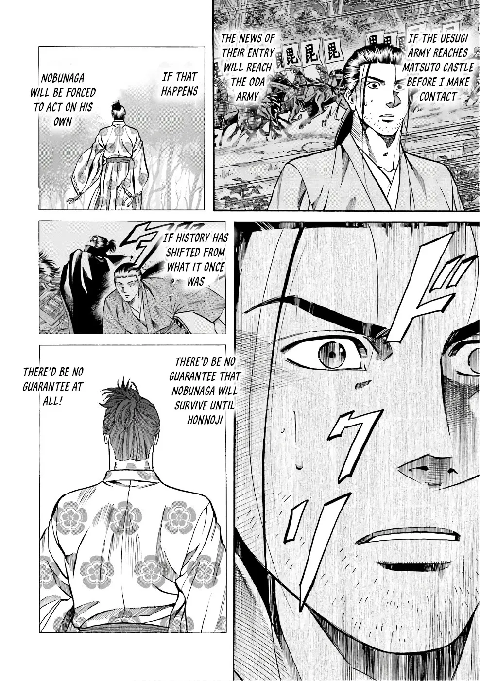 Nobunaga no Chef Zinmanga X Chapter 180 Page 14