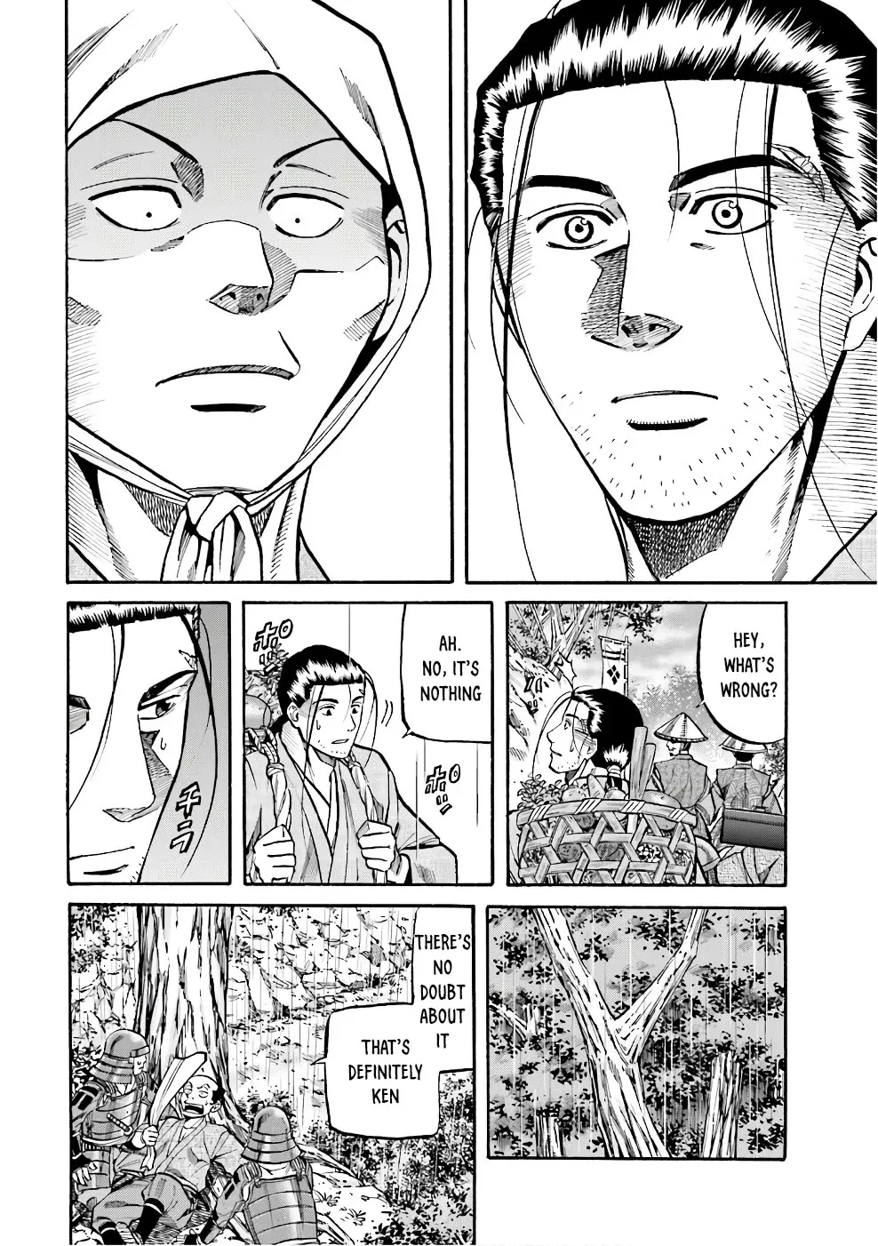 Nobunaga no Chef Zinmanga X Chapter 180 Page 20