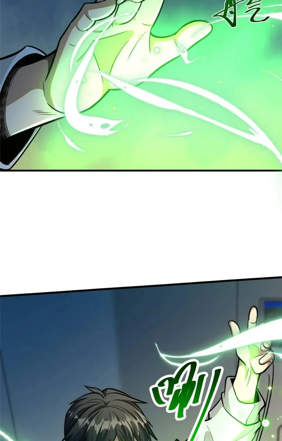 Divine Urban God Zinmanga X Chapter 52 Page 54
