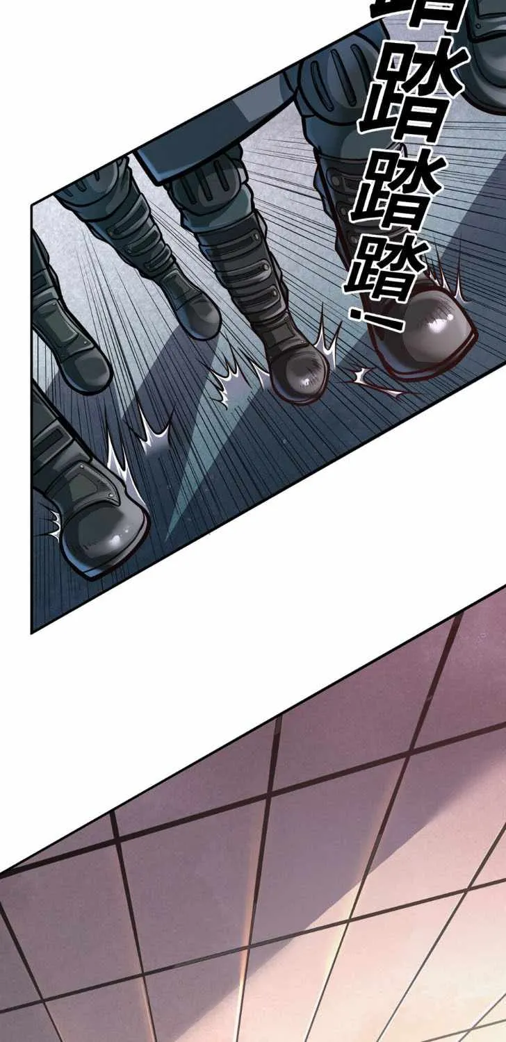 Divine Urban God Zinmanga X Chapter 2 Page 6