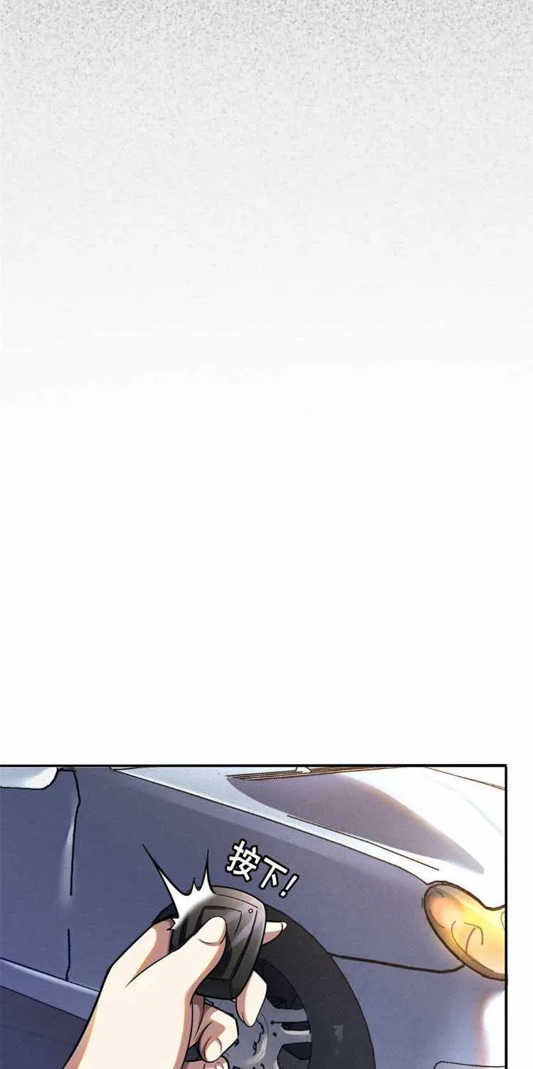 Divine Urban God Zinmanga X Chapter 2 Page 36