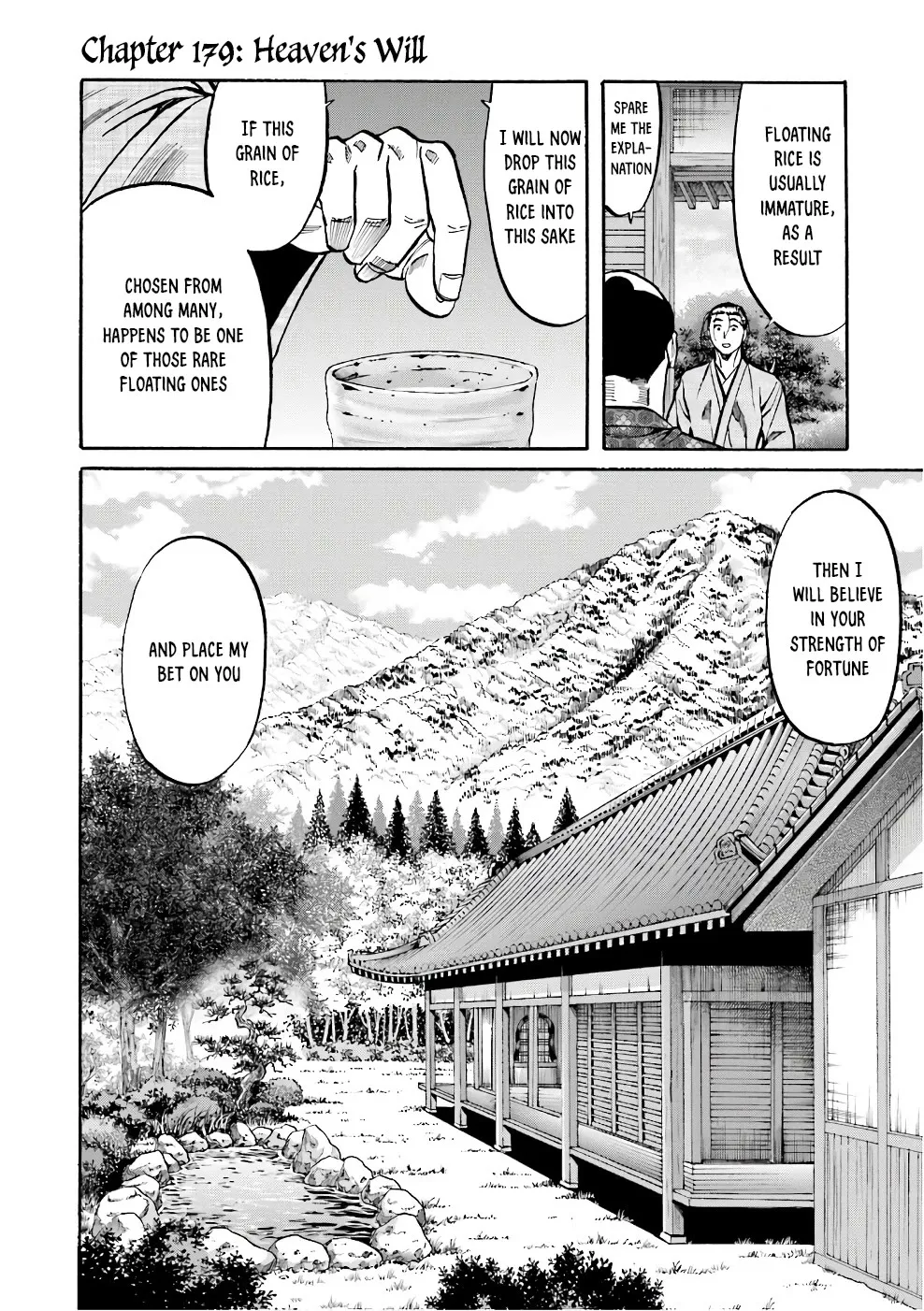 Nobunaga no Chef Zinmanga X Chapter 179 Page 2