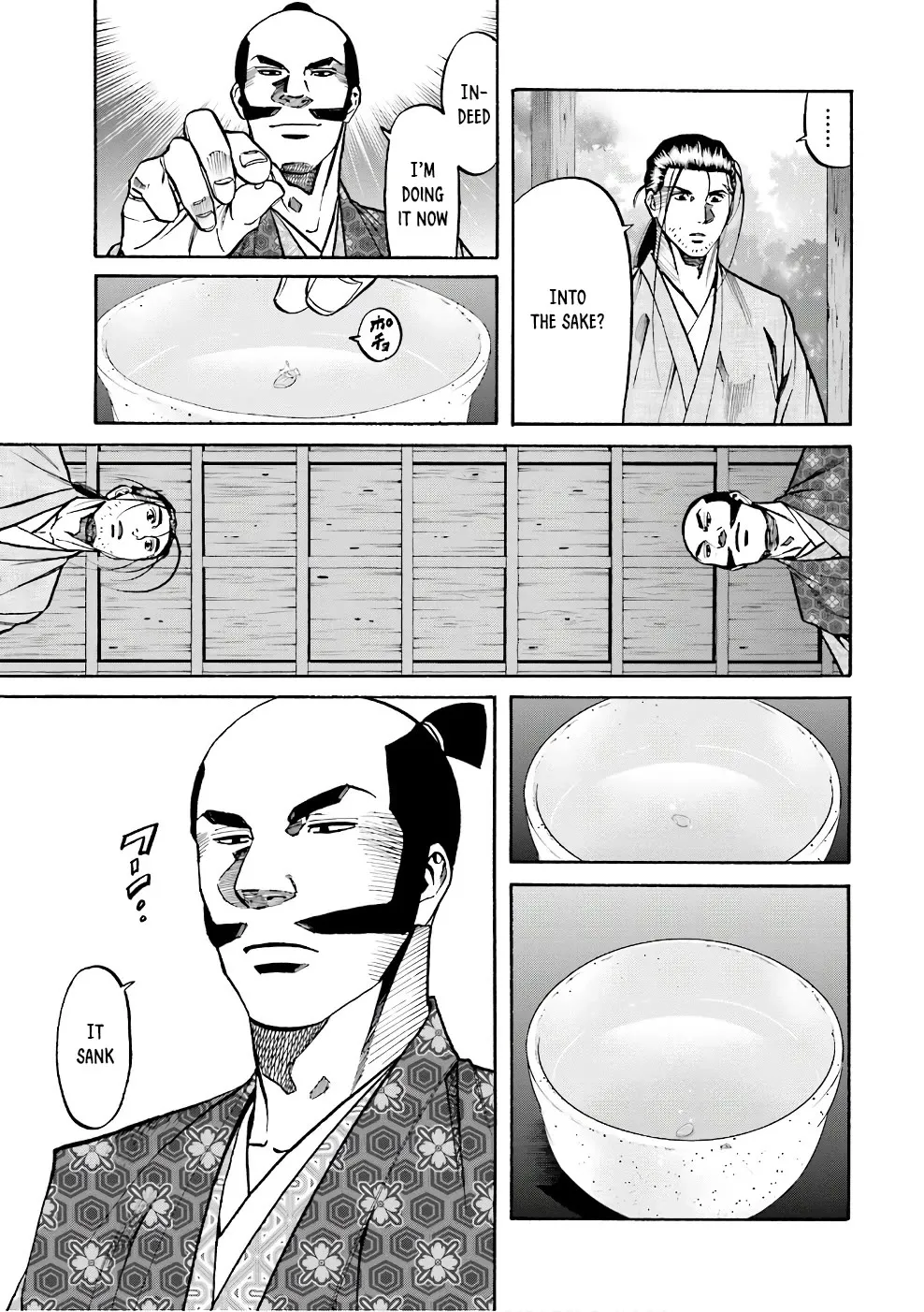 Nobunaga no Chef Zinmanga X Chapter 179 Page 3