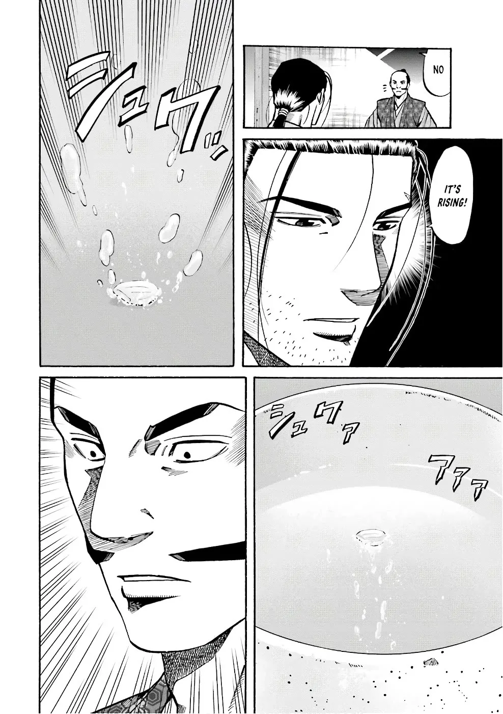 Nobunaga no Chef Zinmanga X Chapter 179 Page 4