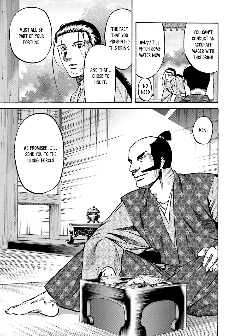 Nobunaga no Chef Zinmanga X Chapter 179 Page 7