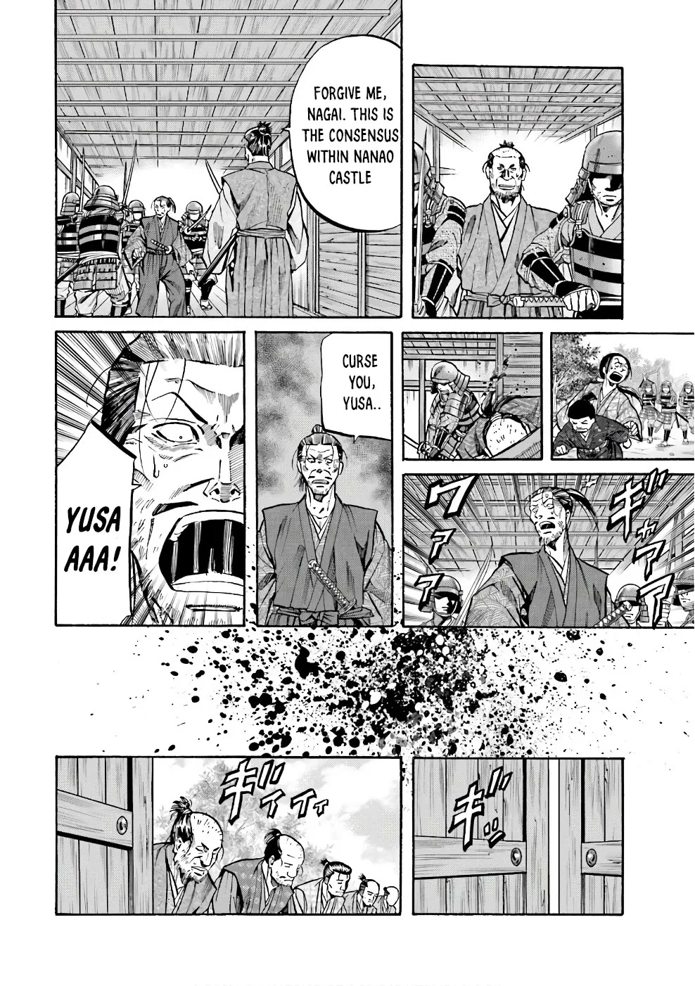 Nobunaga no Chef Zinmanga X Chapter 179 Page 14