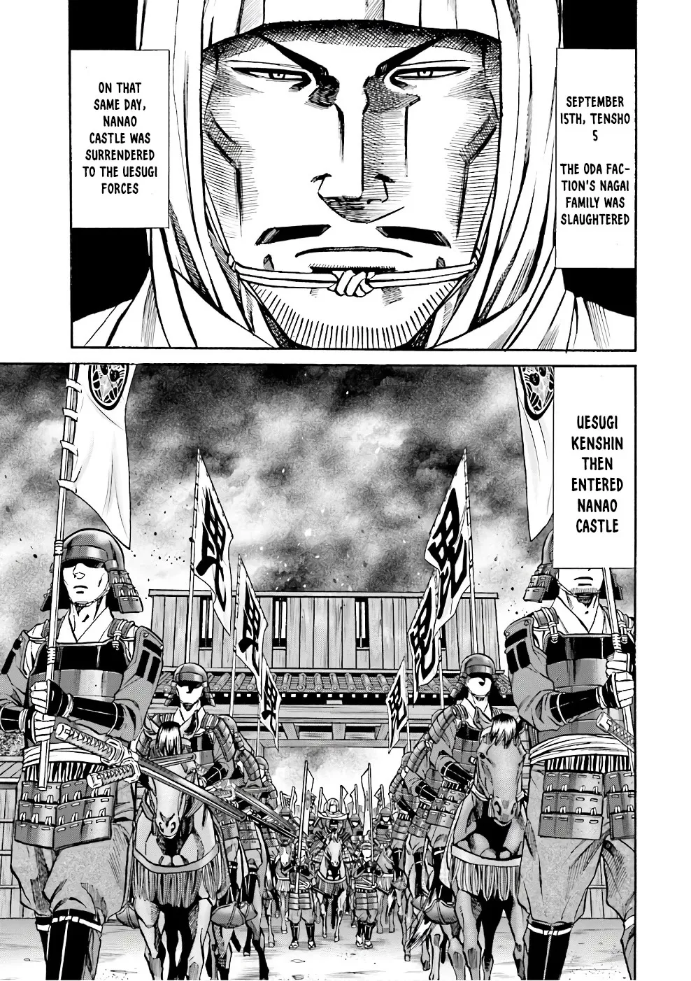 Nobunaga no Chef Zinmanga X Chapter 179 Page 15