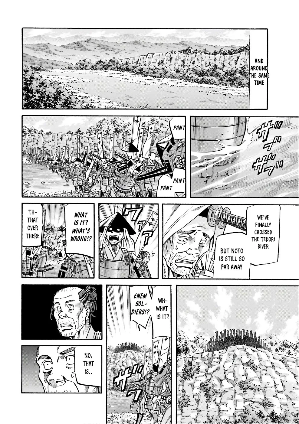 Nobunaga no Chef Zinmanga X Chapter 179 Page 16