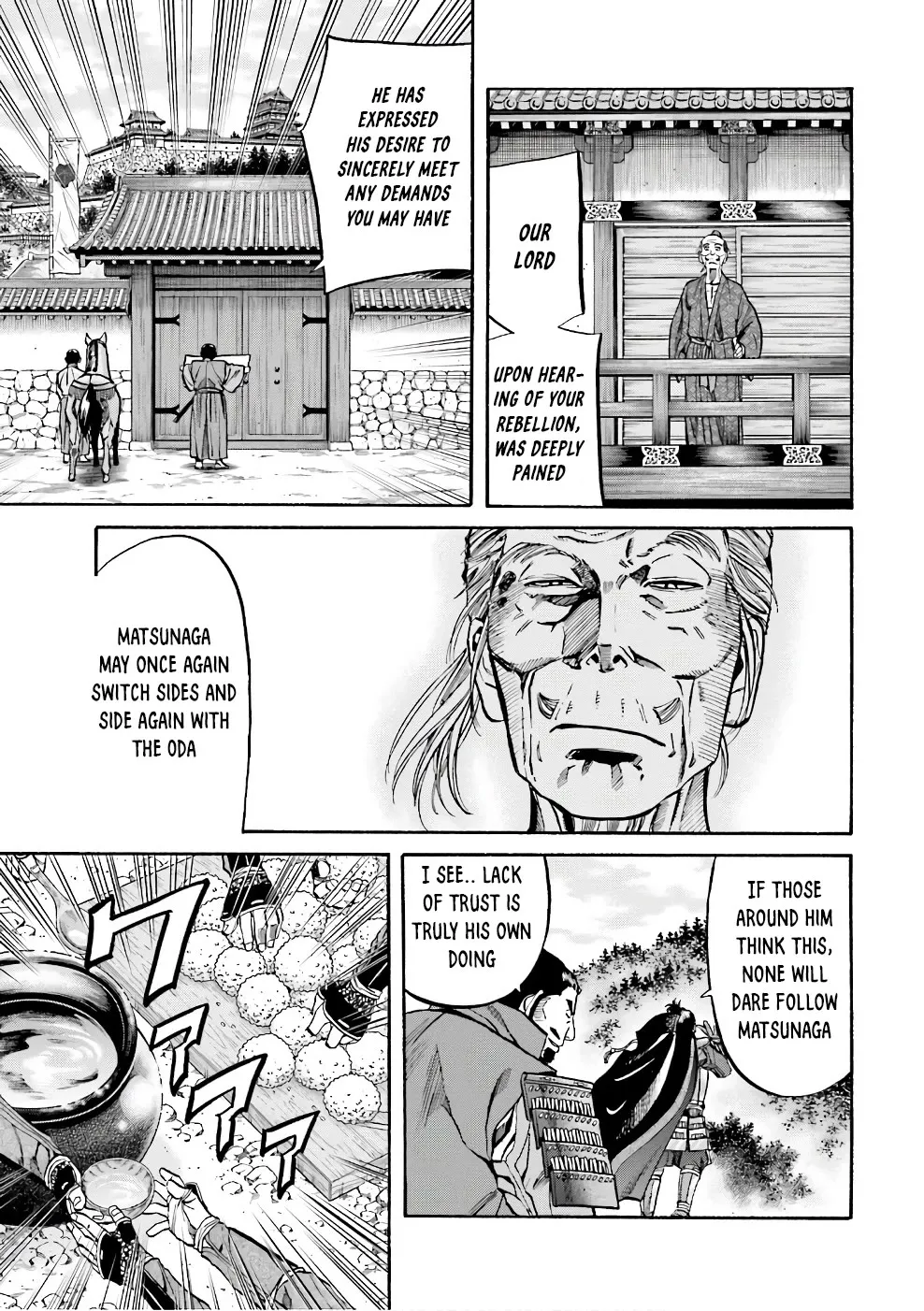 Nobunaga no Chef Zinmanga X Chapter 179 Page 19