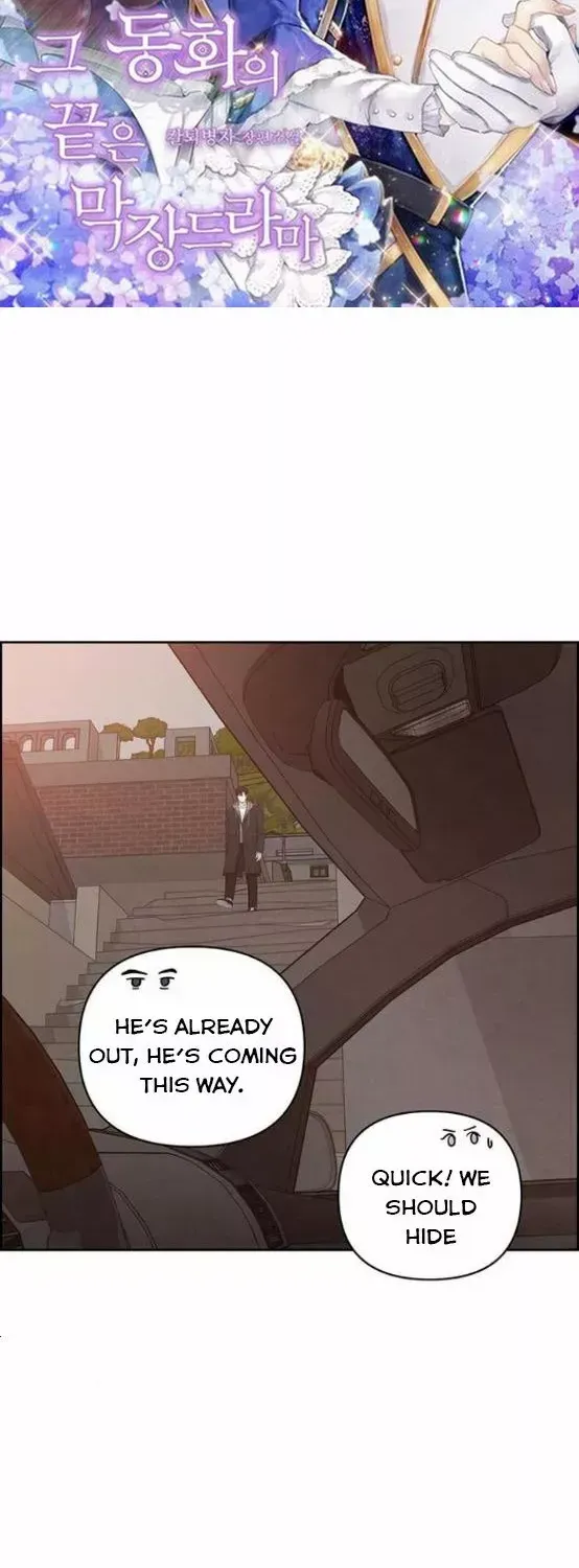 Only Hope Zinmanga X Chapter 23 Page 2