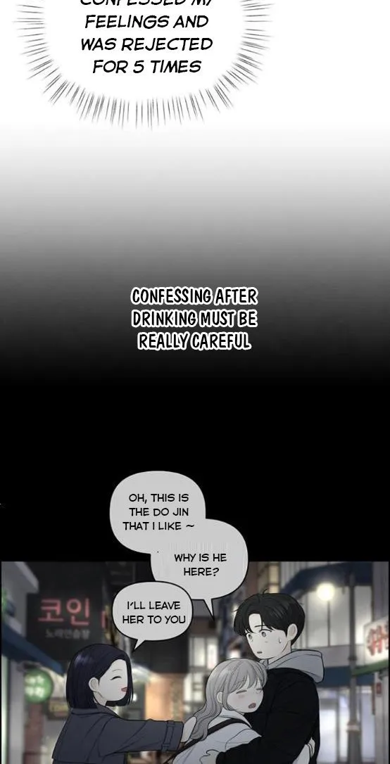Only Hope Zinmanga X Chapter 17.5 Page 8