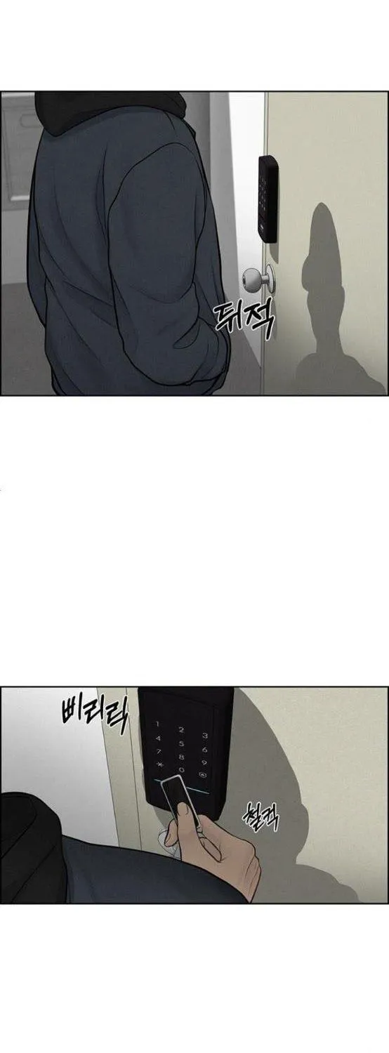 Only Hope Zinmanga X Chapter 12.5 Page 11