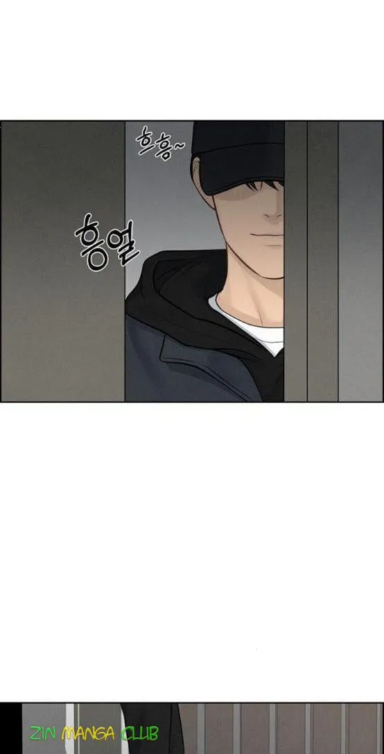 Only Hope Zinmanga X Chapter 12.5 Page 12