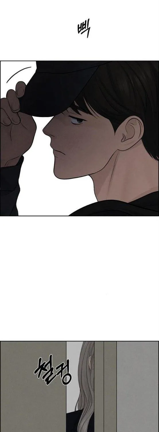 Only Hope Zinmanga X Chapter 12.5 Page 27