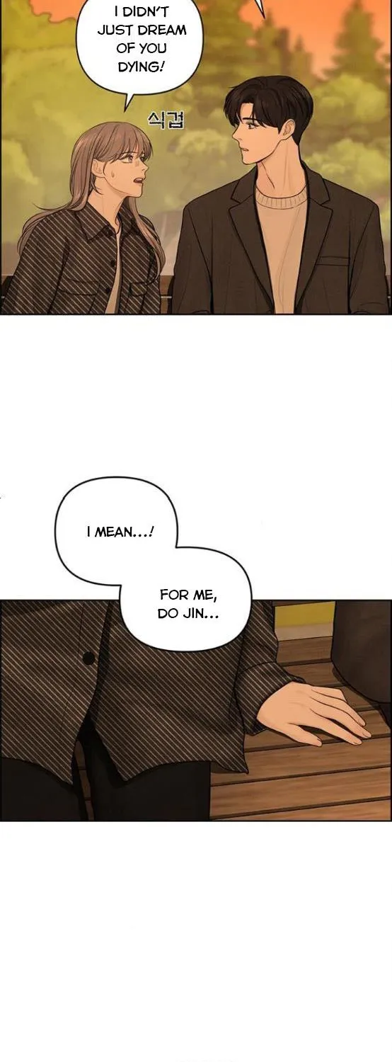 Only Hope Zinmanga X Chapter 6 Page 26