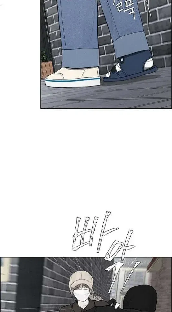 Only Hope Zinmanga X Chapter 4.5 Page 2
