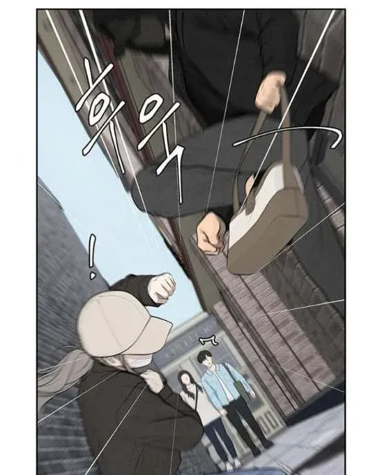 Only Hope Zinmanga X Chapter 4.5 Page 10