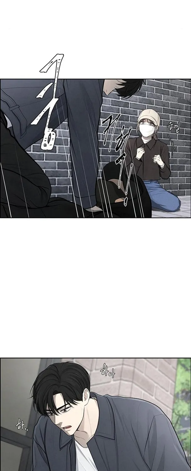 Only Hope Zinmanga X Chapter 4 Page 54