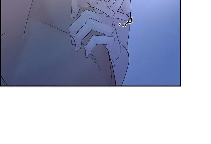Defence Mechanism Zinmanga X Chapter 35 Page 6