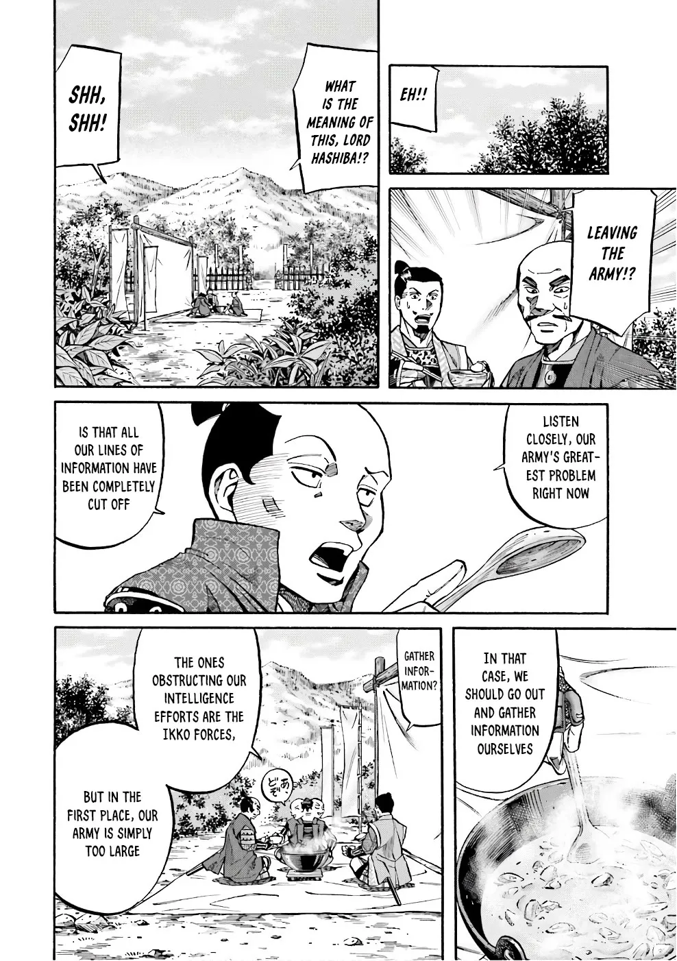 Nobunaga no Chef Zinmanga X Chapter 178 Page 2