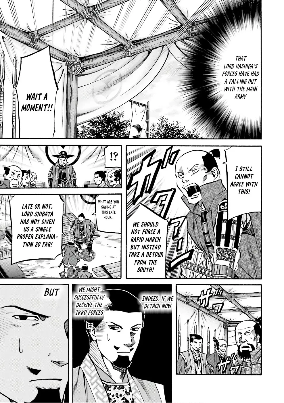 Nobunaga no Chef Zinmanga X Chapter 178 Page 5