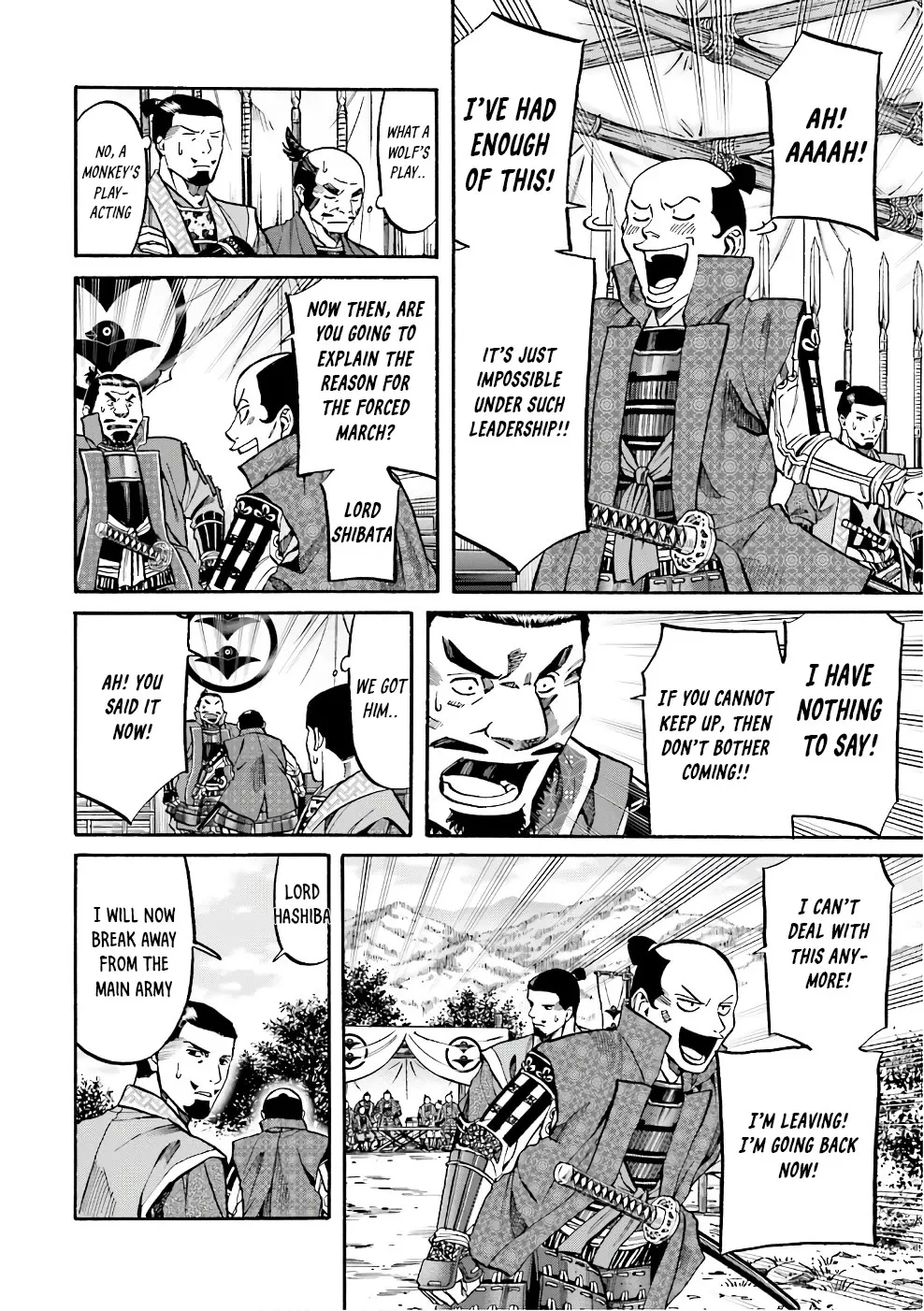 Nobunaga no Chef Zinmanga X Chapter 178 Page 6