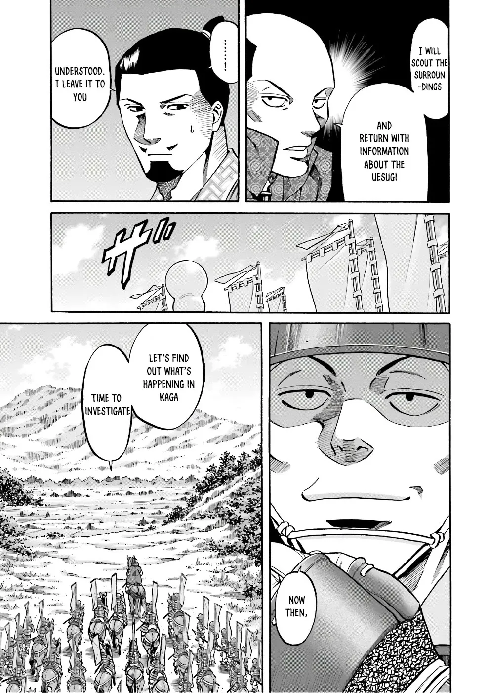 Nobunaga no Chef Zinmanga X Chapter 178 Page 7