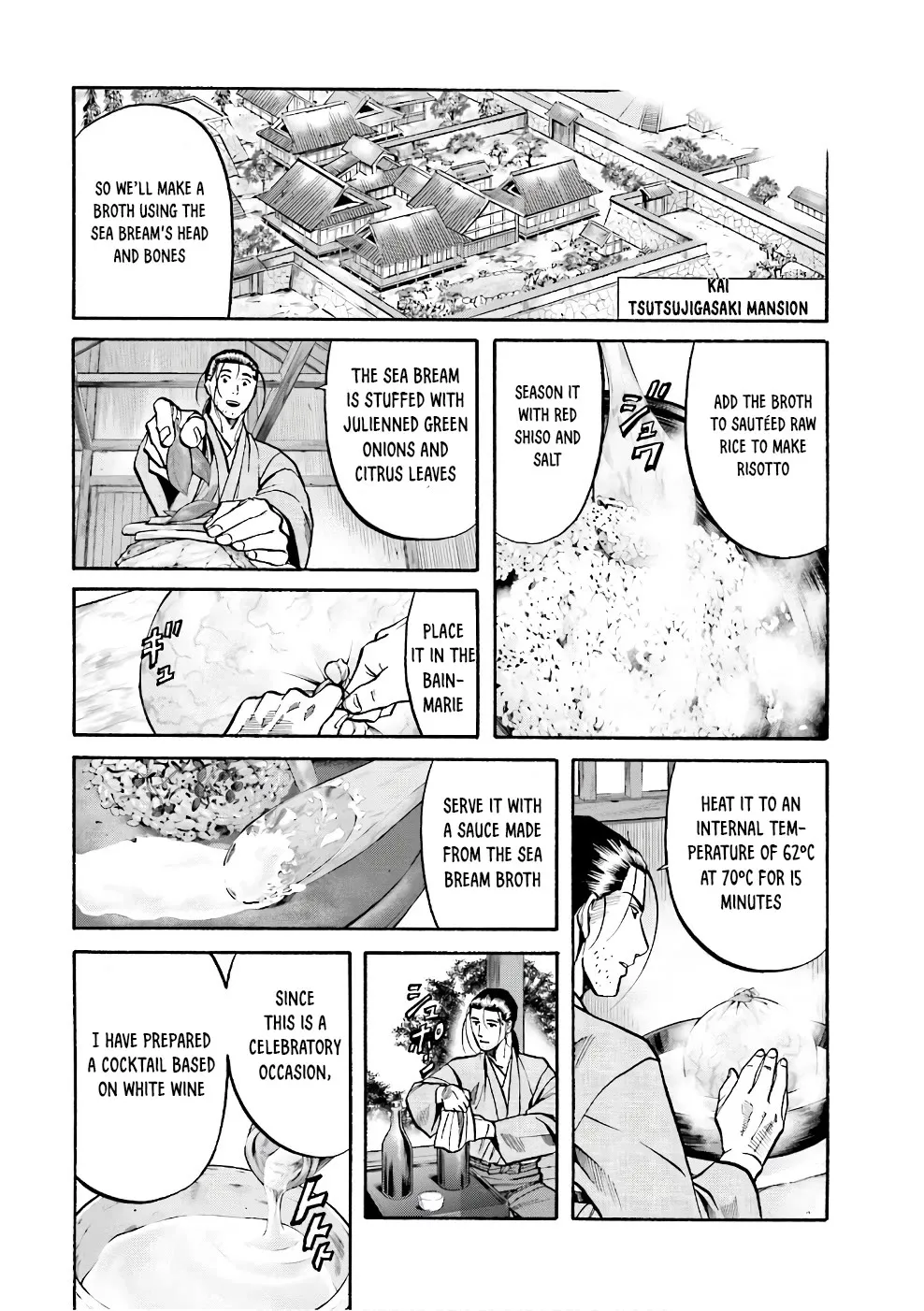Nobunaga no Chef Zinmanga X Chapter 178 Page 8