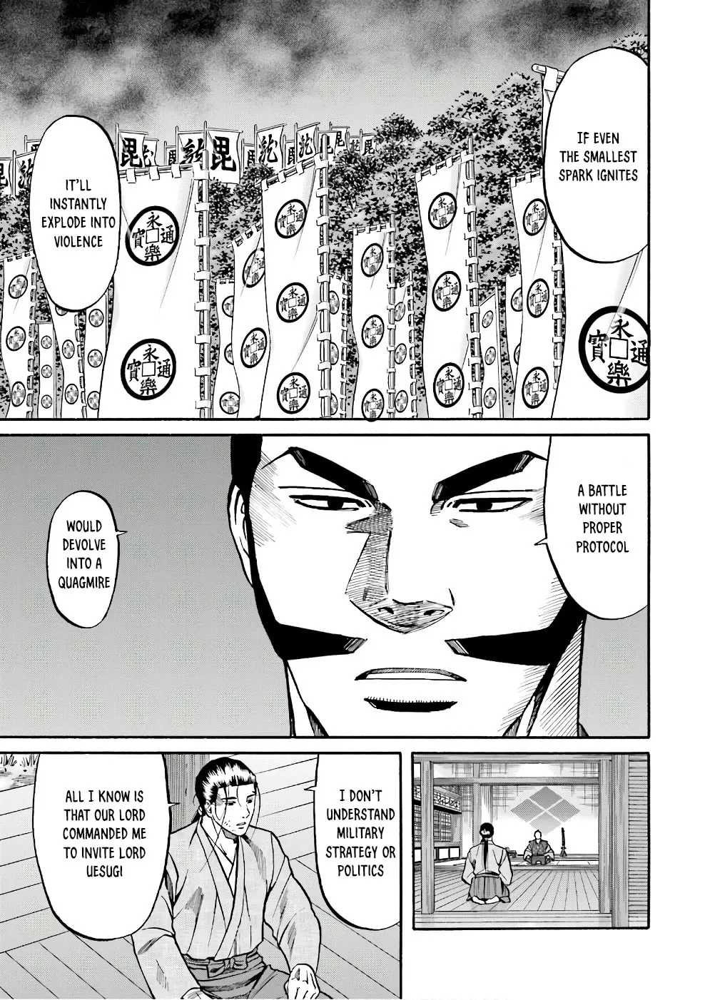 Nobunaga no Chef Zinmanga X Chapter 178 Page 19