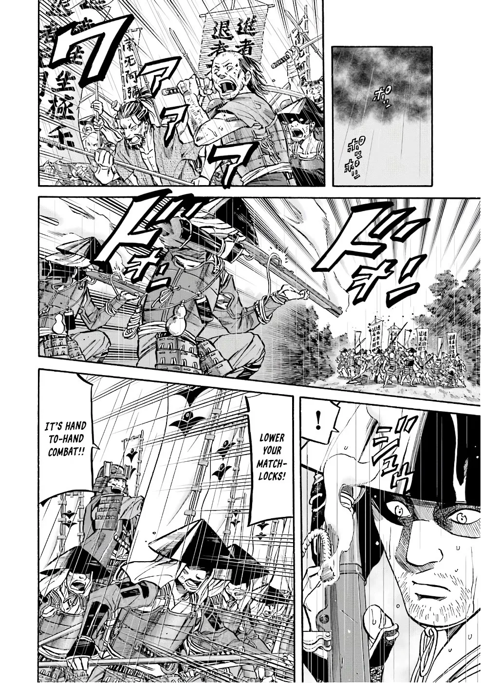 Nobunaga no Chef Zinmanga X Chapter 177 Page 2