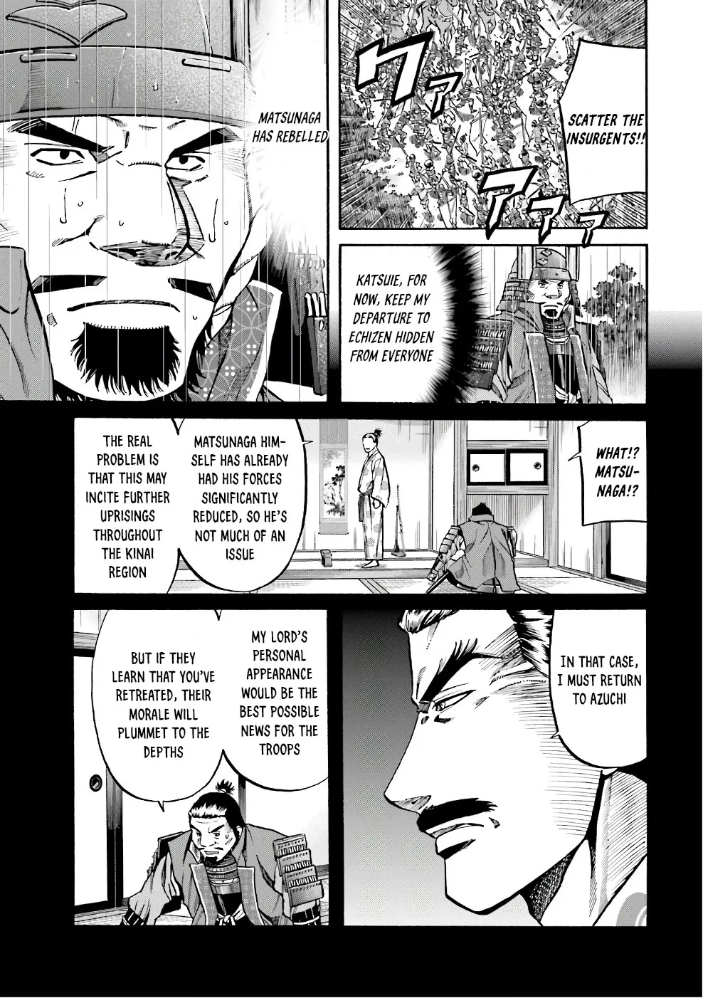 Nobunaga no Chef Zinmanga X Chapter 177 Page 3