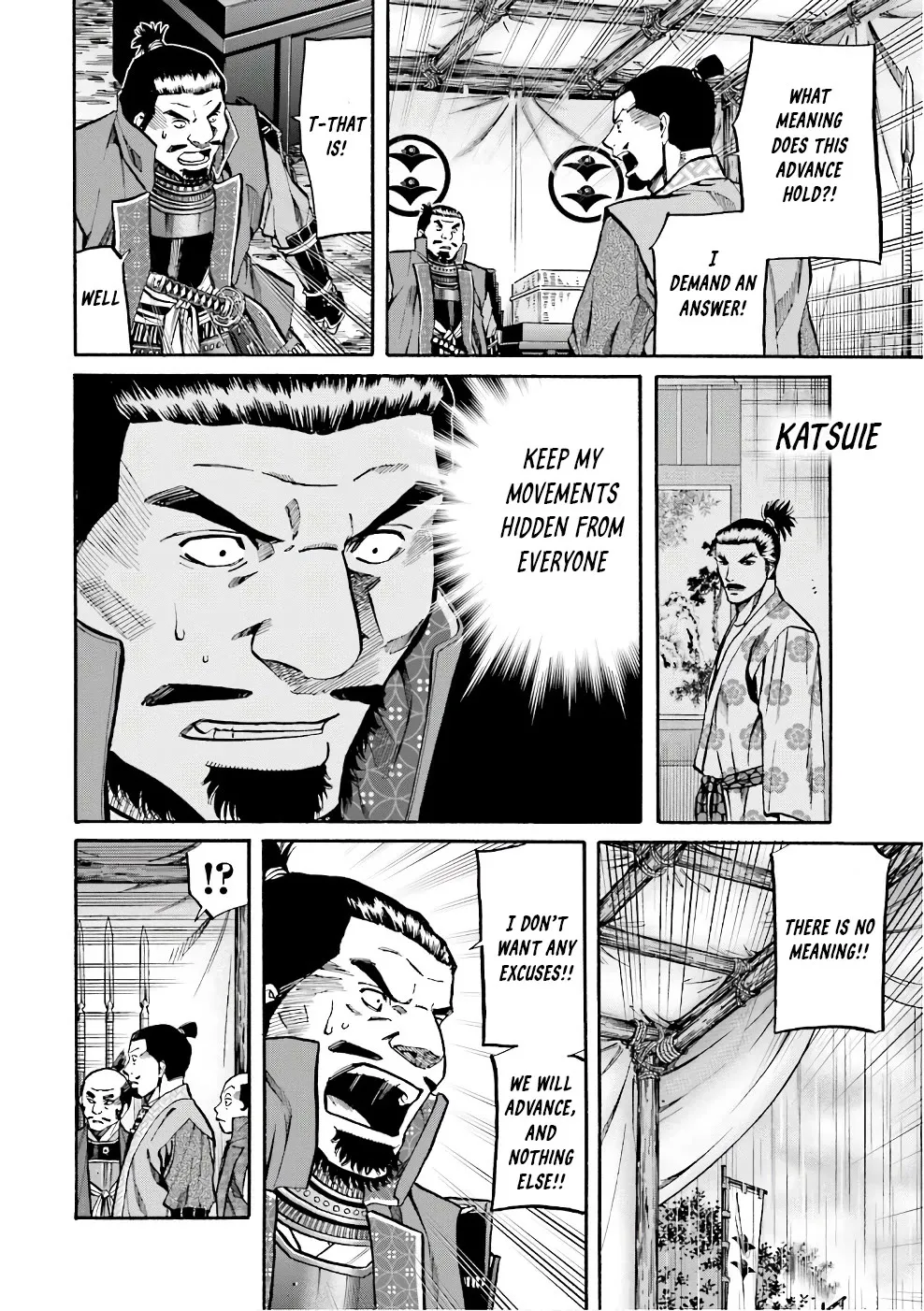 Nobunaga no Chef Zinmanga X Chapter 177 Page 6