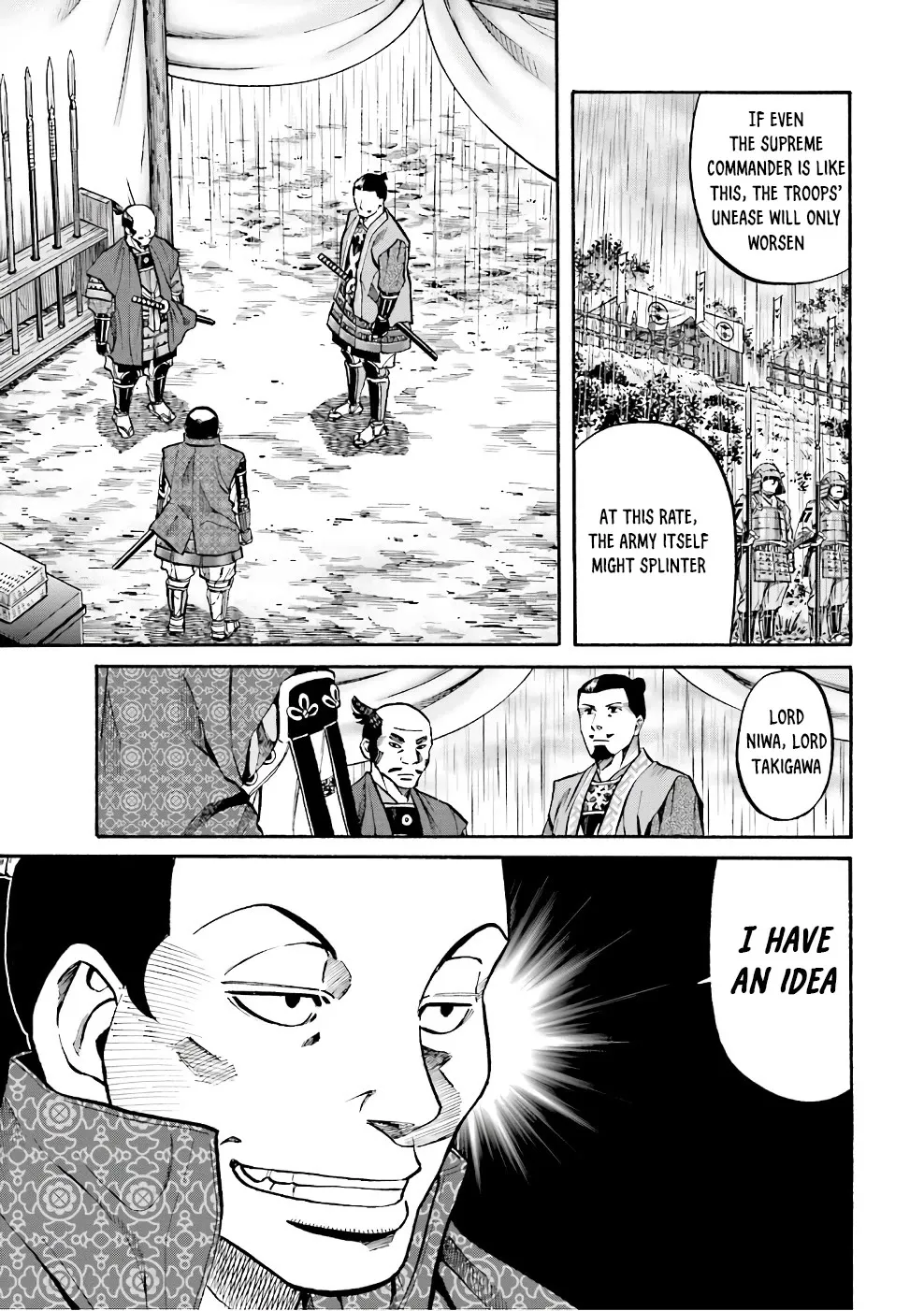 Nobunaga no Chef Zinmanga X Chapter 177 Page 9