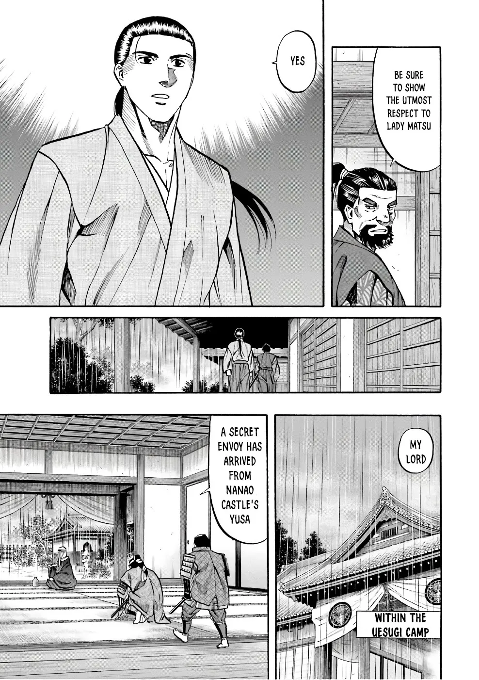 Nobunaga no Chef Zinmanga X Chapter 177 Page 11