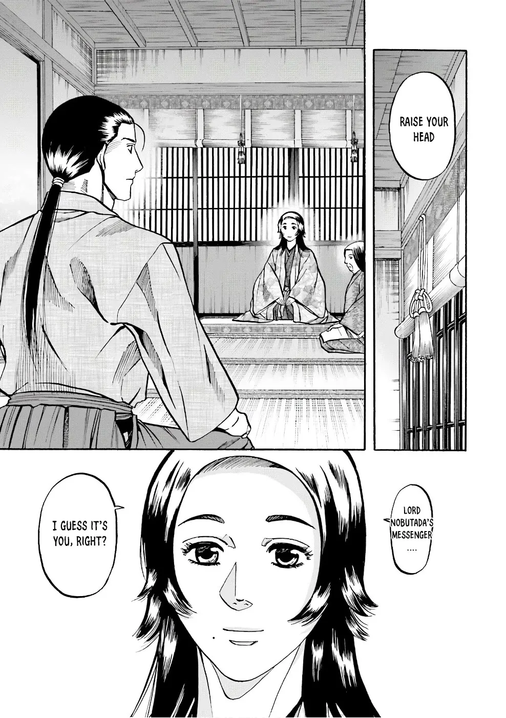 Nobunaga no Chef Zinmanga X Chapter 177 Page 15