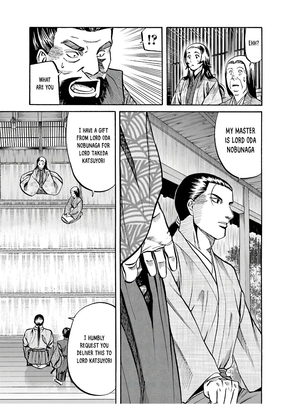 Nobunaga no Chef Zinmanga X Chapter 177 Page 17