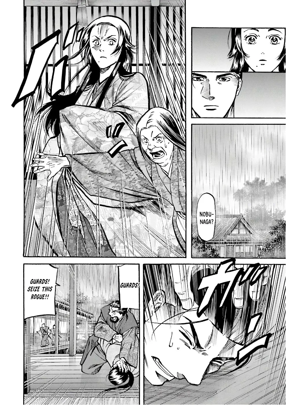 Nobunaga no Chef Zinmanga X Chapter 177 Page 18