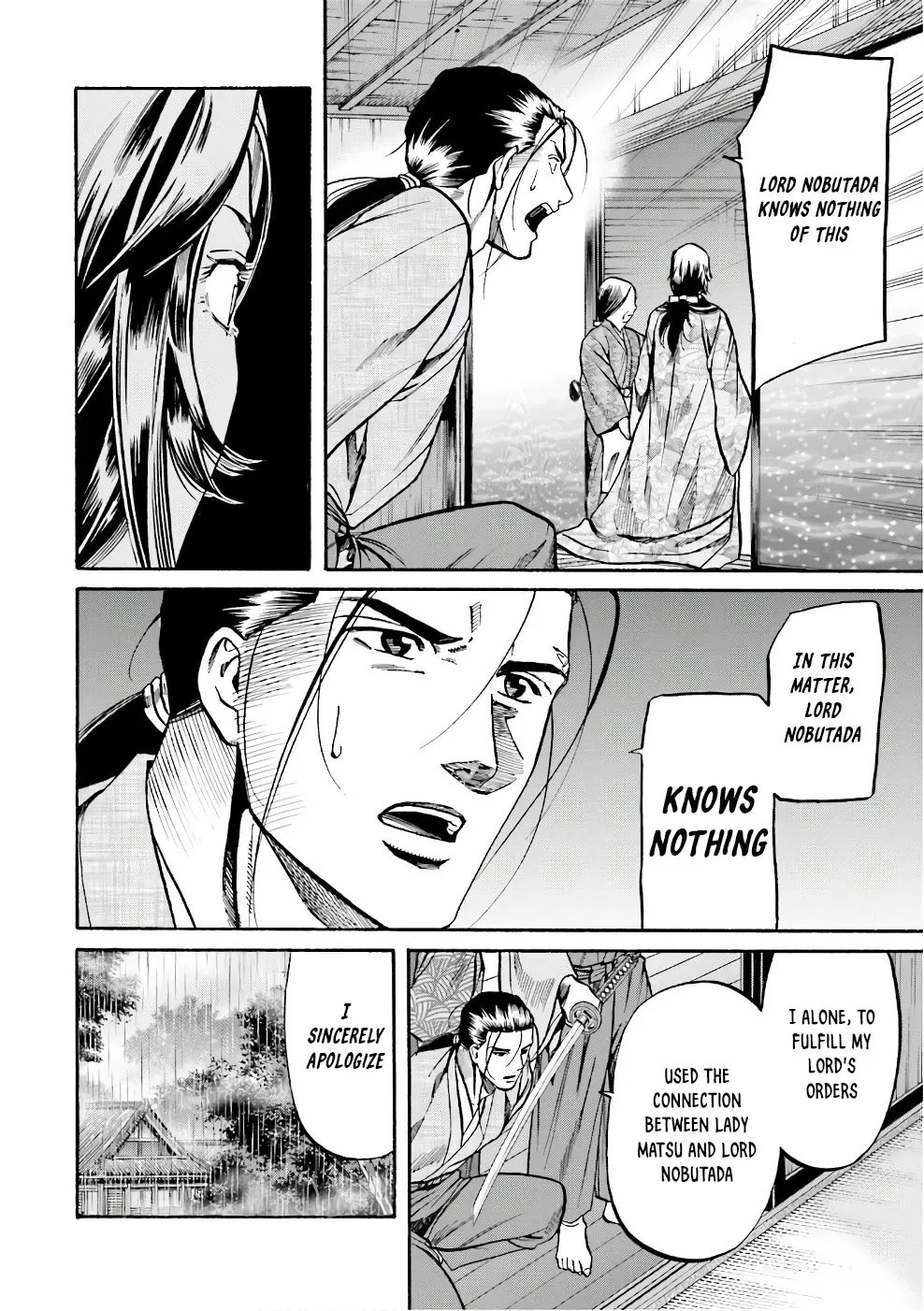 Nobunaga no Chef Zinmanga X Chapter 177 Page 22