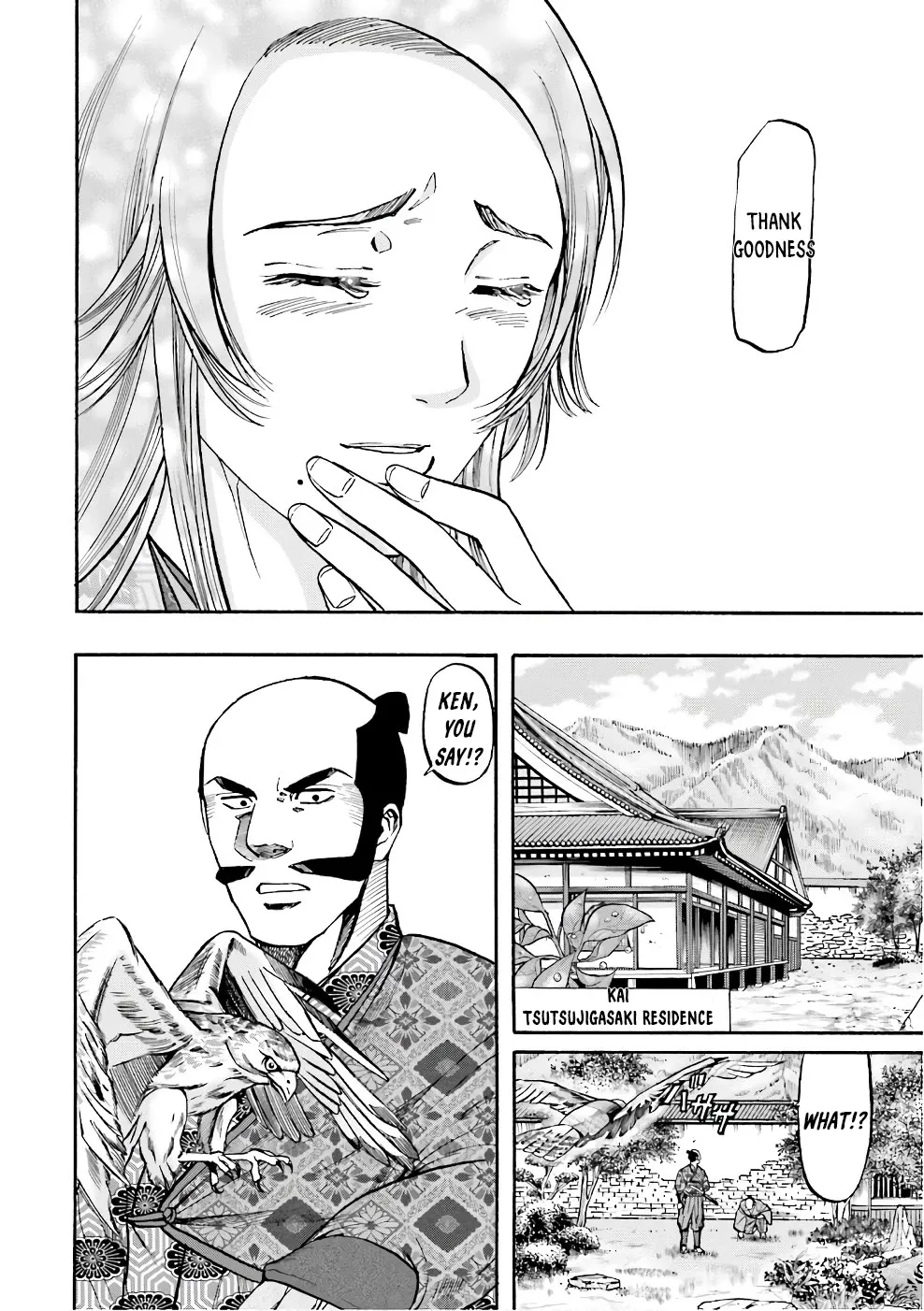 Nobunaga no Chef Zinmanga X Chapter 177 Page 24