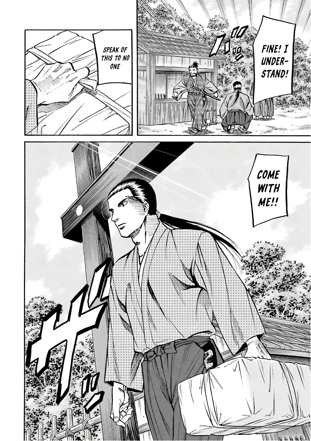 Nobunaga no Chef Zinmanga X Chapter 176 Page 23