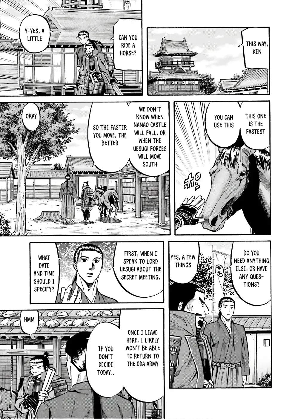 Nobunaga no Chef Zinmanga X Chapter 175 Page 4