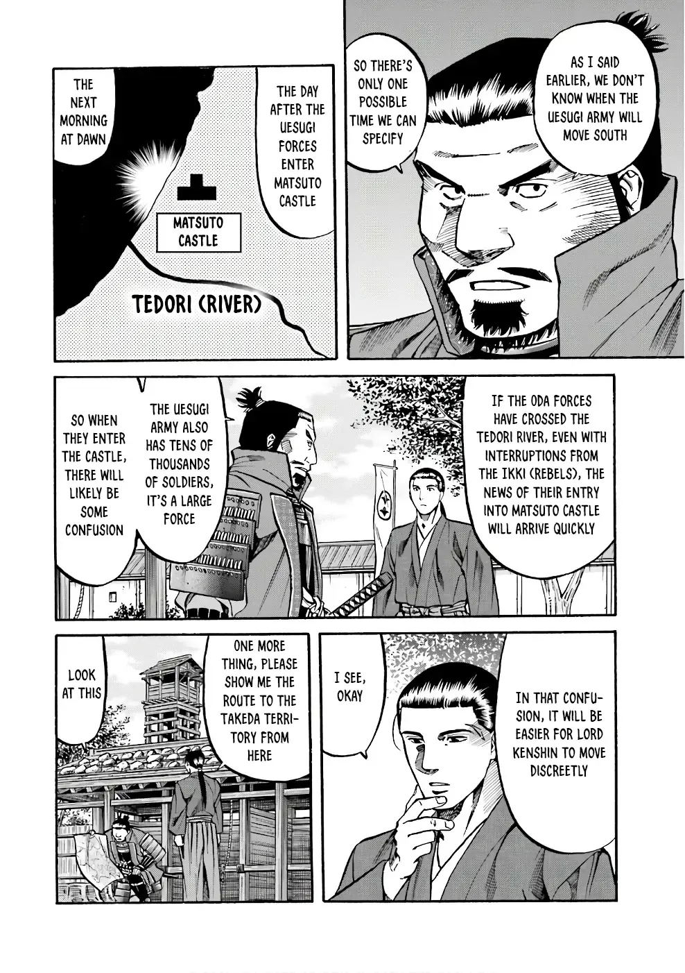 Nobunaga no Chef Zinmanga X Chapter 175 Page 5