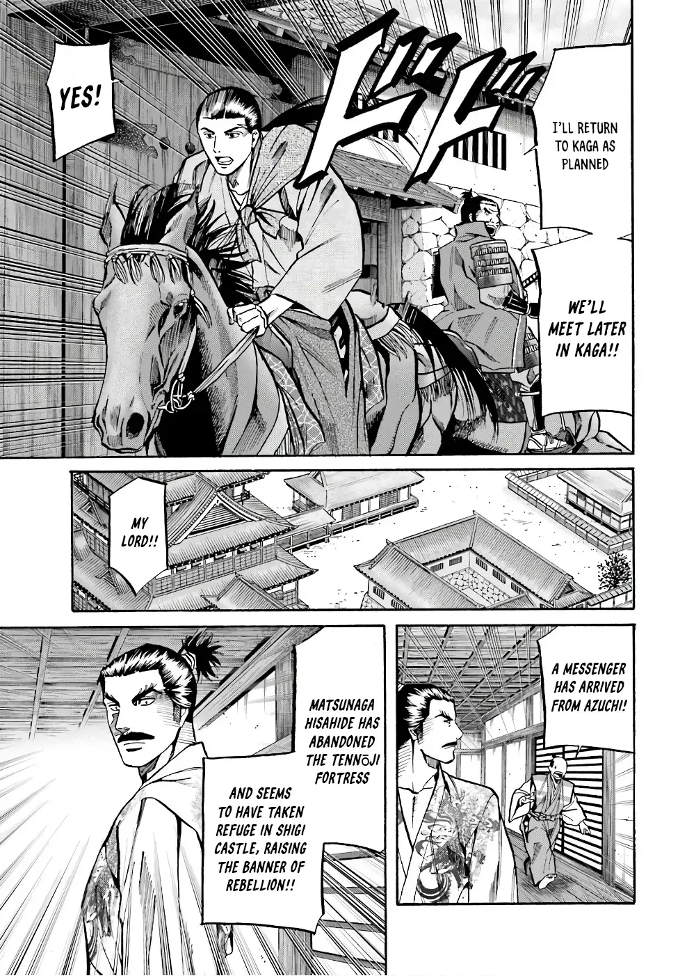 Nobunaga no Chef Zinmanga X Chapter 175 Page 10