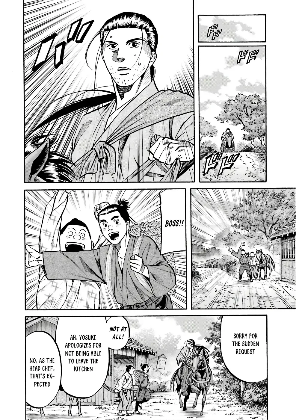 Nobunaga no Chef Zinmanga X Chapter 175 Page 13