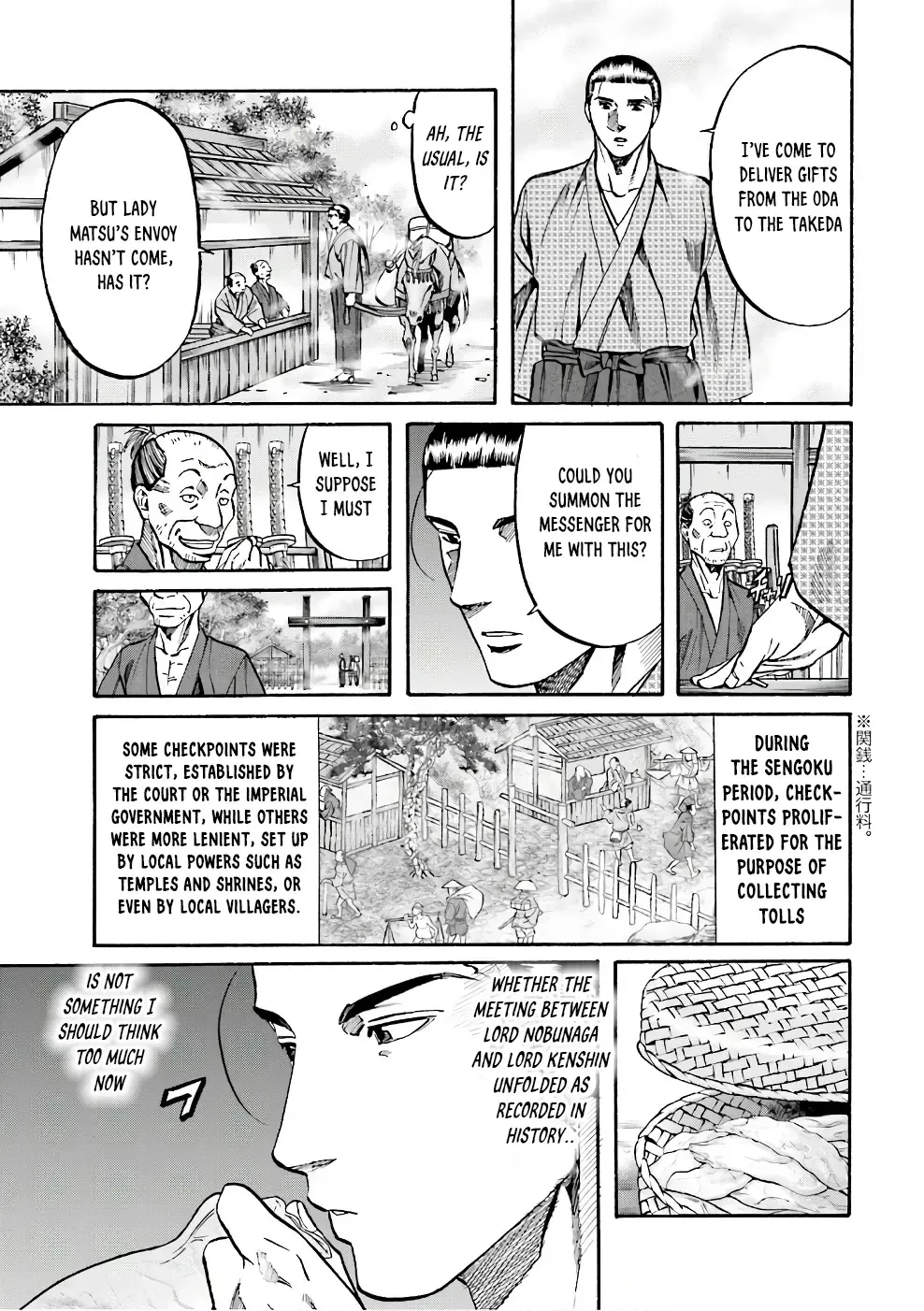 Nobunaga no Chef Zinmanga X Chapter 175 Page 20