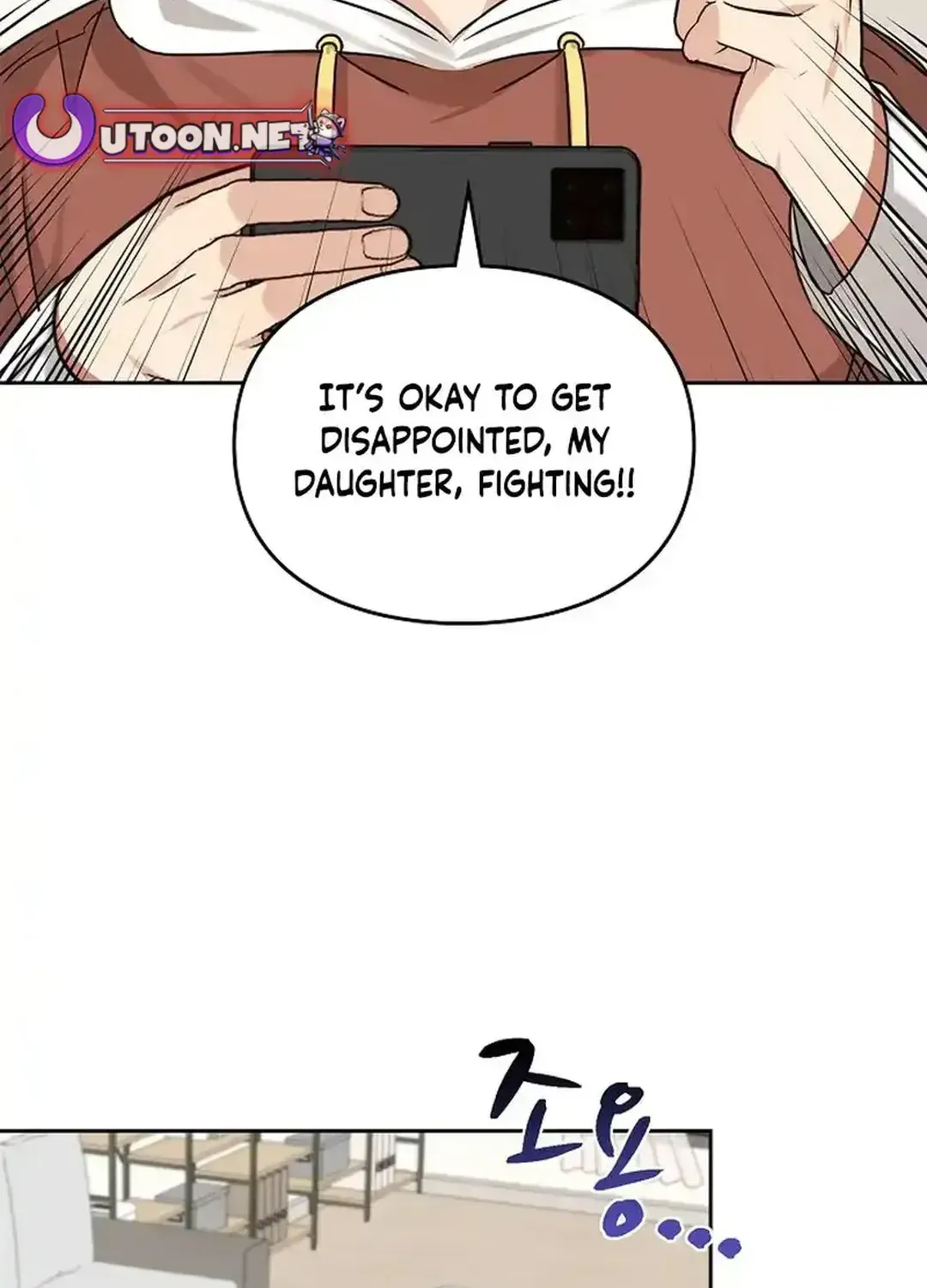 I Become a fool when it comes to my Daughter Zinmanga X Chapter 172 Page 64
